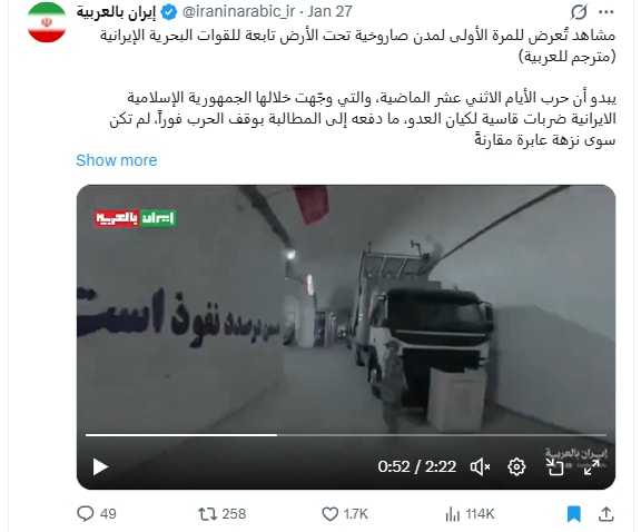 لقطة شاشة لمنشور يحتوي الفيديو المتداول بسياق مُضلل