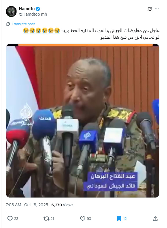 فيديو منسوب للبرهان بشأن مفاوضات تسوية النزاع بالسودان.. هذه حقيقته