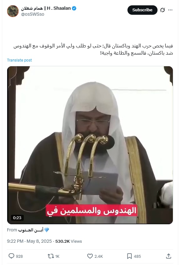 لقطة شاشة لمنشور يحتوي الفيديو الزائف والمتداول مع سياق مٌضلل