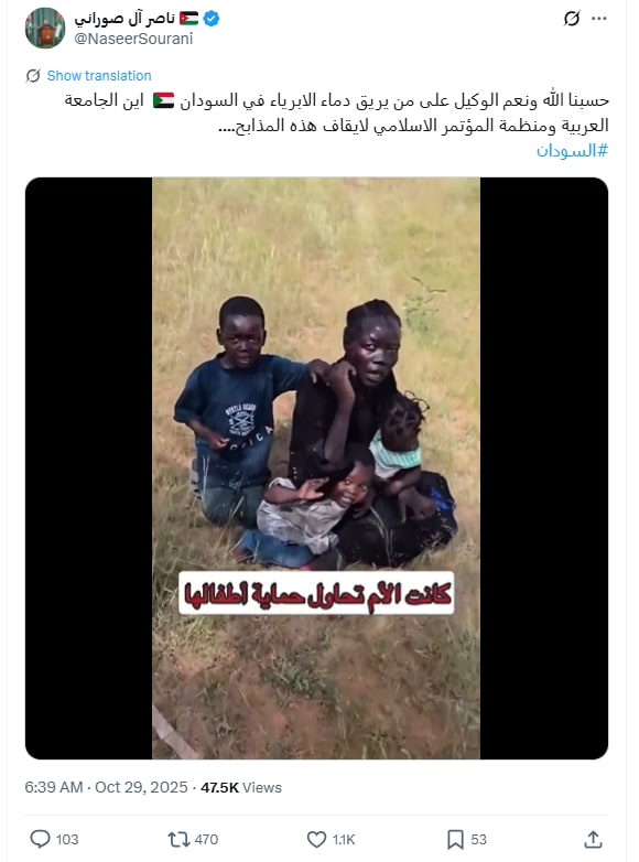  أم سودانية تحمي أطفالها من الرصاص .. هذا ما نعلمه عن الفيديو المتداول