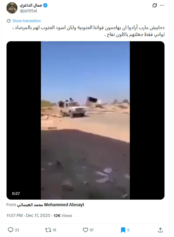 مشاهد لـ قتال بين جماعة الحوثي وقوات المجلس الانتقالي الجنوبي .. هذه حقيقتها