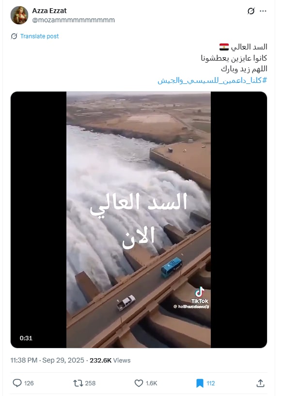 لقطة شاشة لمنشور يحتوي الفيديو المتداول بسياق مٌضلل