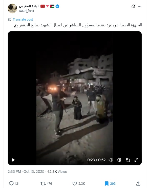 فيديو متداول لـ إعدام حماس لقتلة صالح الجعفراوي .. هذه حقيقته