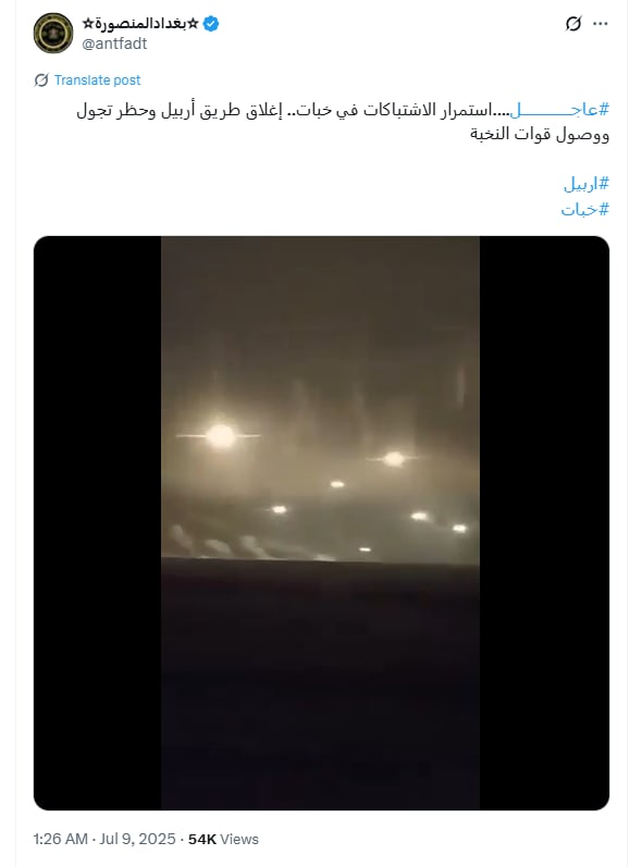 تداول فيديو لاشتباكات مسلحة بين عشيرة الهركية والبيشمركة في أربيل.. هذه حقيقته