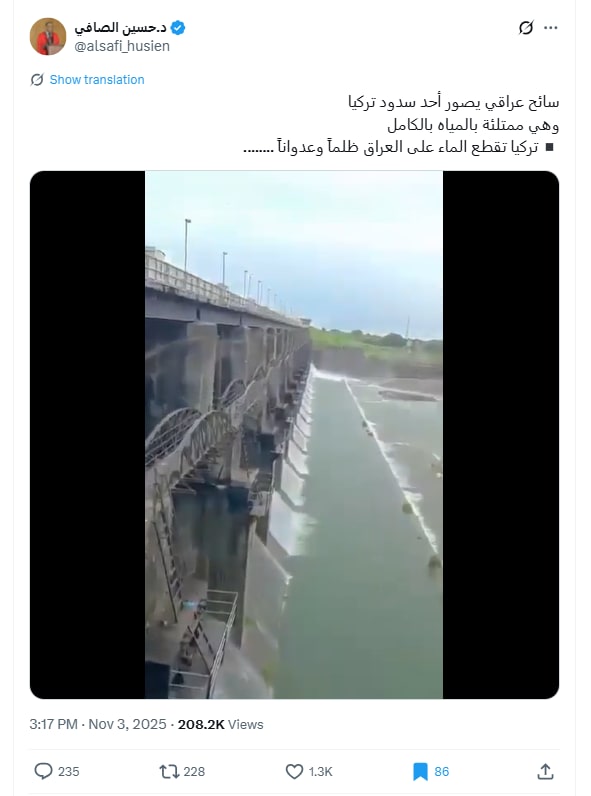  فتح أول سد تركي للمياه باتجاه العراق .. ما حقيقة الفيديو المتداول؟