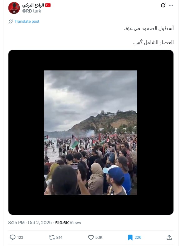 فيديو متداول للحظة وصول سفن من أسطول الصمود إلى غزة .. هذه حقيقته