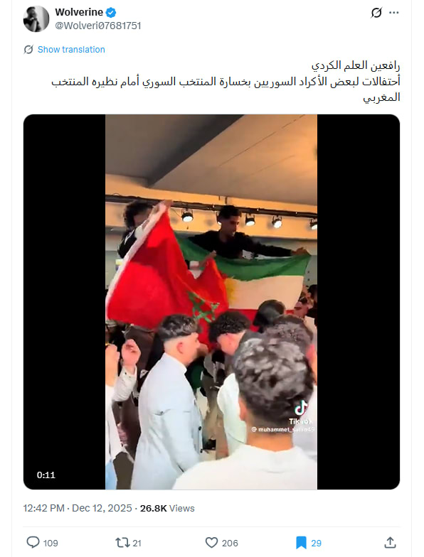 فيديو منسوب لـ احتفالات أكراد بهزيمة المنتخب السوري في كأس العرب .. ما حقيقته؟