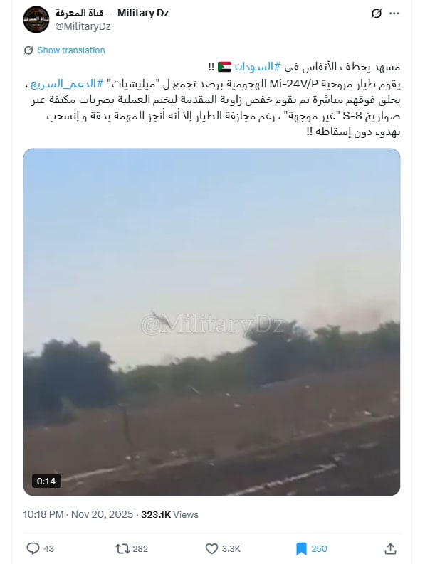 فيديو لـ مغامرة هجومية بمروحية للجيش السوداني على مواقع الدعم السريع .. هذه حقيقته