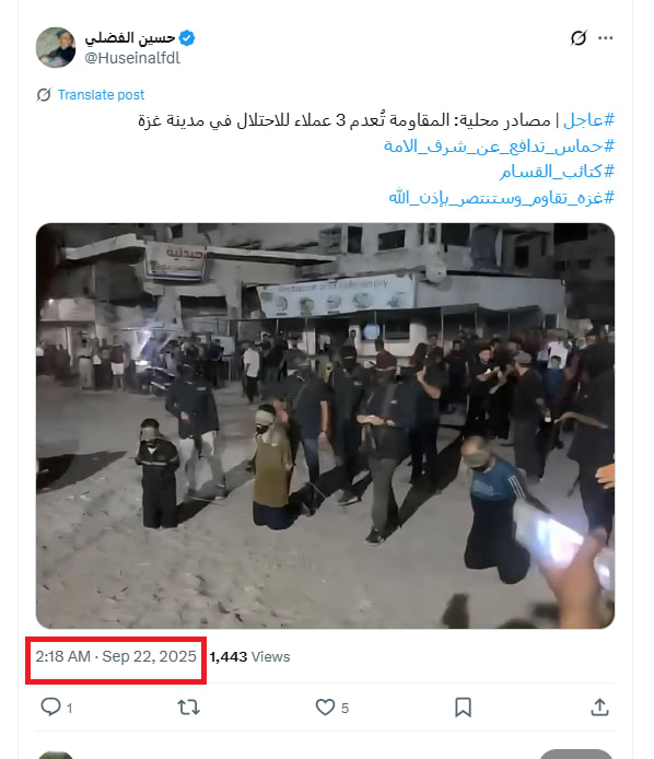 لقطة شاشة لمنشور يحتوي مشهد من الفيديو وقت نشره للمرة الأولى في 21 سبتمبر/أيلول 2025