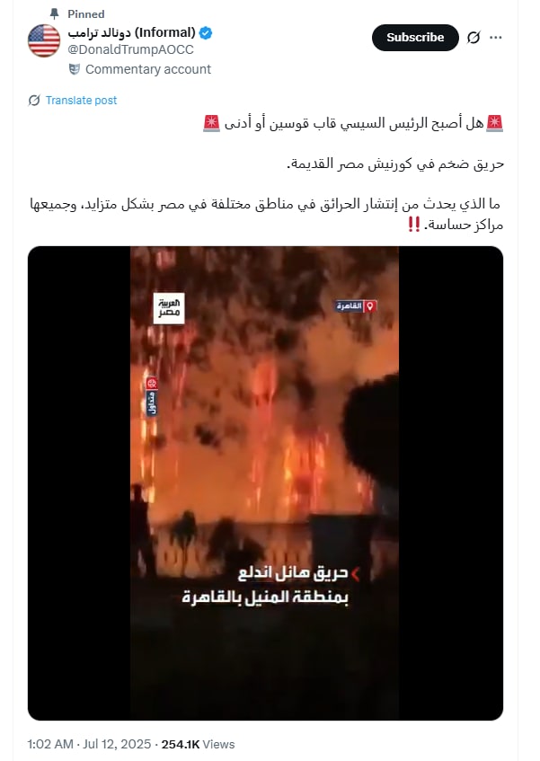 لقطة شاشة لمنشور يحتوي الفيديو المتداول بسياق مٌضلل