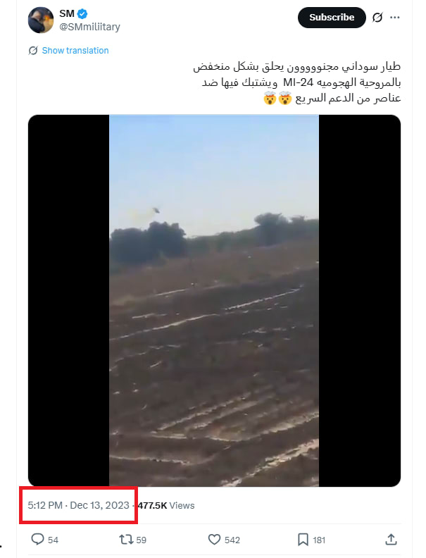 فيديو لـ مغامرة هجومية بمروحية للجيش السوداني على مواقع الدعم السريع .. هذه حقيقته