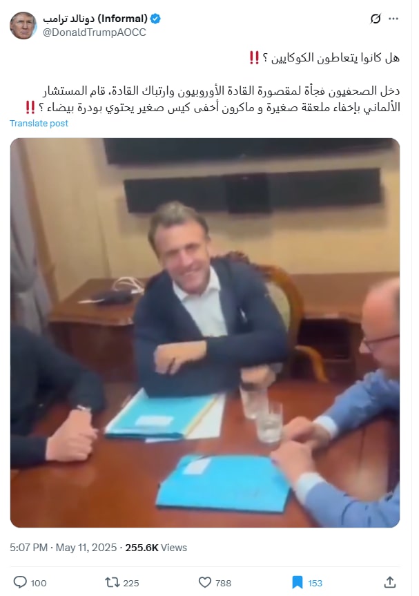 لقطة شاشة للفيديو المتداول مع سياق مٌضلل