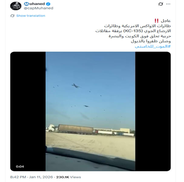 لقطة شاشة لمنشور يحتوي الفيديو المتداول بسياق مٌضلل