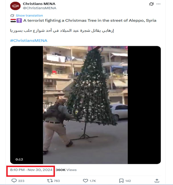 فيديو متداول لـ تحطيم عناصر الأمن السوري شجرة عيد الميلاد .. ما حقيقته؟