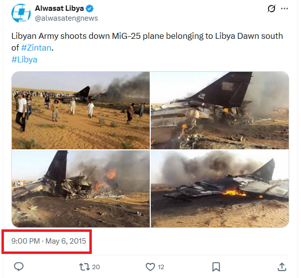  إسقاط طائرة عسكرية سعودية في جنوب اليمن .. ما حقيقة الصورة المتداولة؟