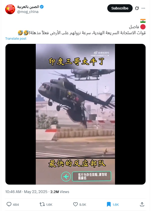 لقطة شاشة لمنشور يحتوي الفيديو المتداول مع سياق مٌضلل