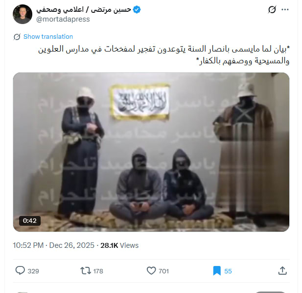 فيديو متداول لـ تهديد باستهداف العلويين والمسيحيين في سوريا.. هذه حقيقته