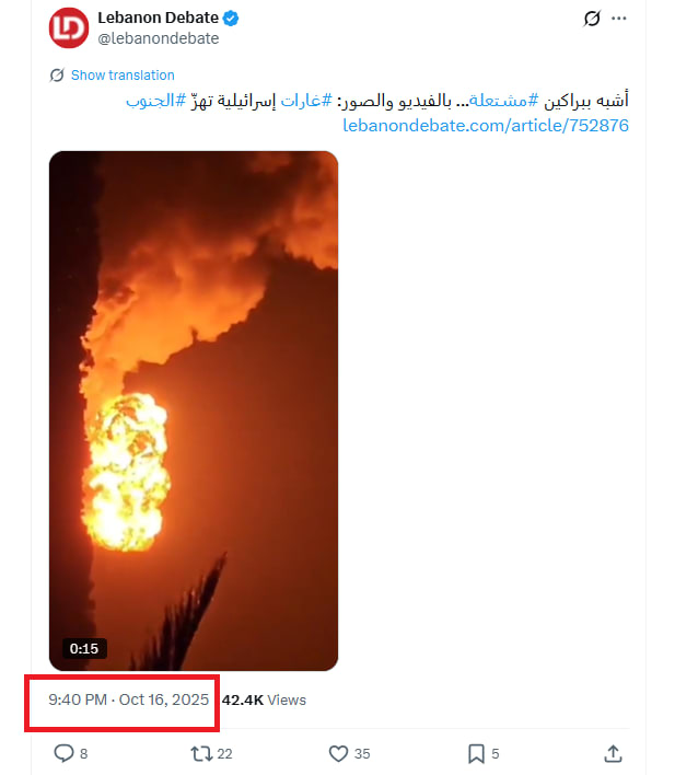 فيديو متداول لـ انفجار هائل في معسكر للحشد الشعبي بالعراق .. ما حقيقته؟