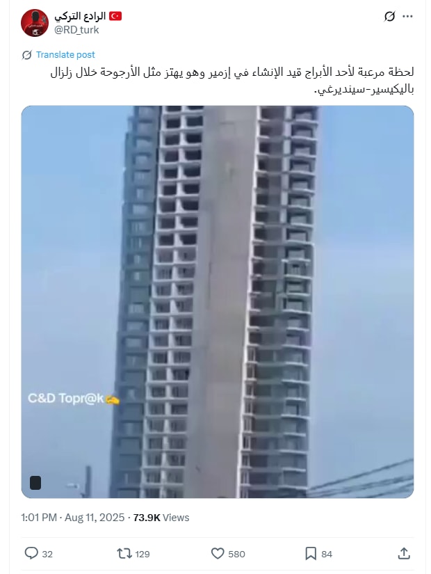 تركيا اليوم تداول فيديو لـ"تمايل ناطحة سحاب" خلال زلزال تركيا.. ما حقيقته؟ لقطة شاشة لمنشور احتوي الفيديو الزائف