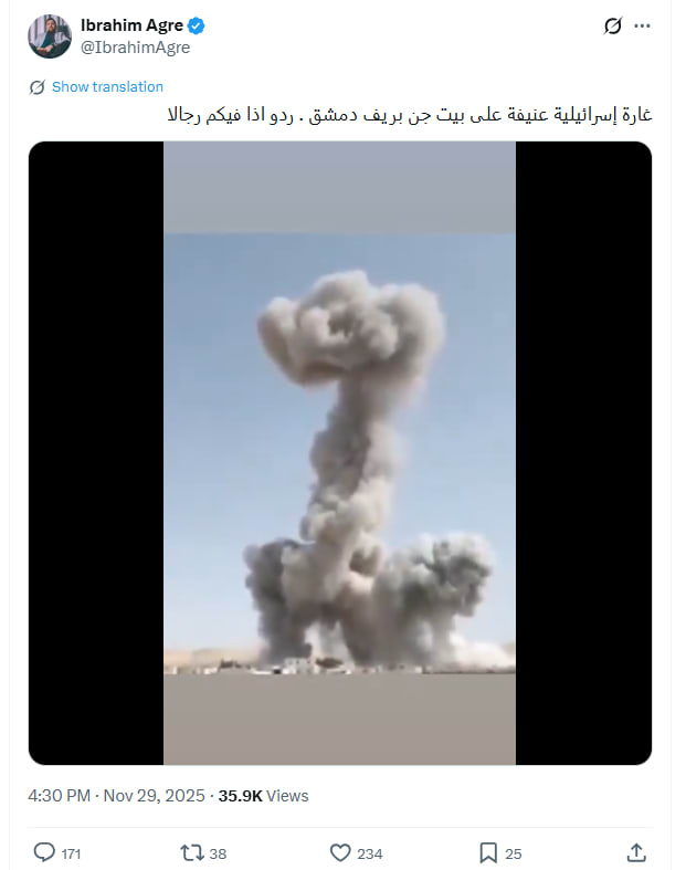  غارة إسرائيلية عنيفة على بيت جن بريف دمشق .. ما حقيقة الفيديو المتداول؟