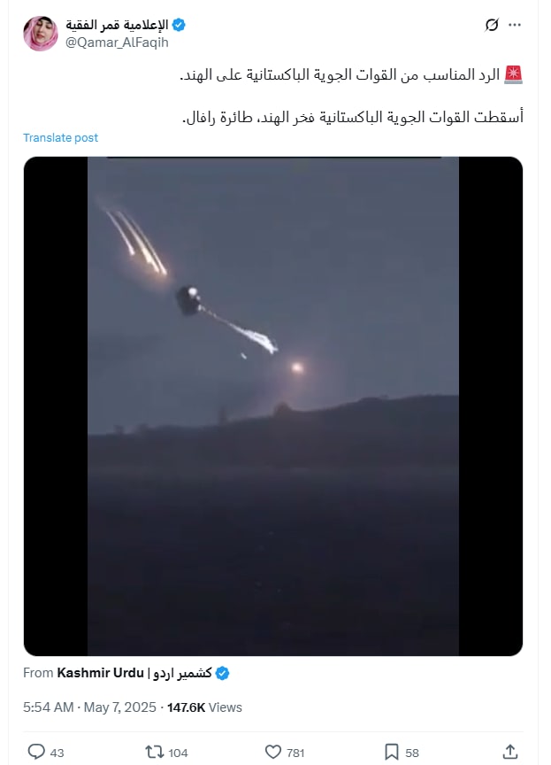 لقطة شاشة لمنشور يحتوي فيديو لعبة Arma 3 المتداول مع سياق مٌضلل