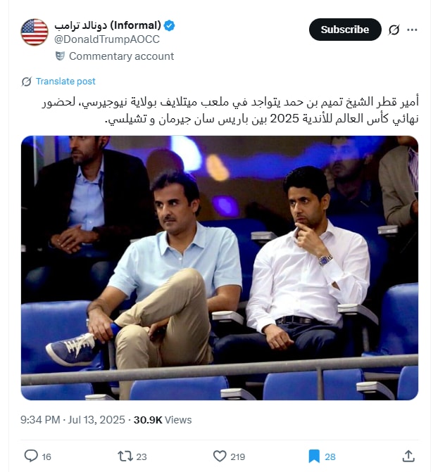 لقطة شاشة لمنشور يحتوي الصورة المتداولة بسياق مٌضلل
