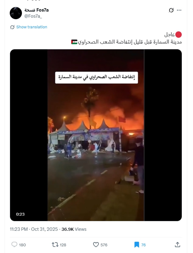 فيديو منسوب لـ احتجاجات في الصحراء الغربية بعد قرار مجلس الأمن.. هذه حقيقته