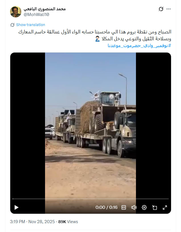 فيديو متداول لـ حشود المجلس الانتقالي باتجاه حضرموت .. هذه حقيقته