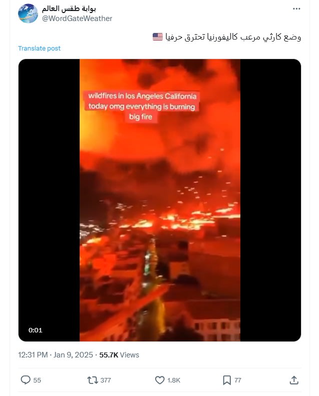 سبق ربطه بالحرب في غزة.. ما حقيقة فيديو حرائق كاليفورنيا؟