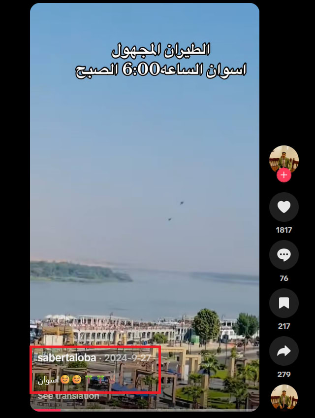 فيديو متداول لـ مقاتلات سعودية تقصف الدعم السريع بالسودان .. ما حقيقته؟