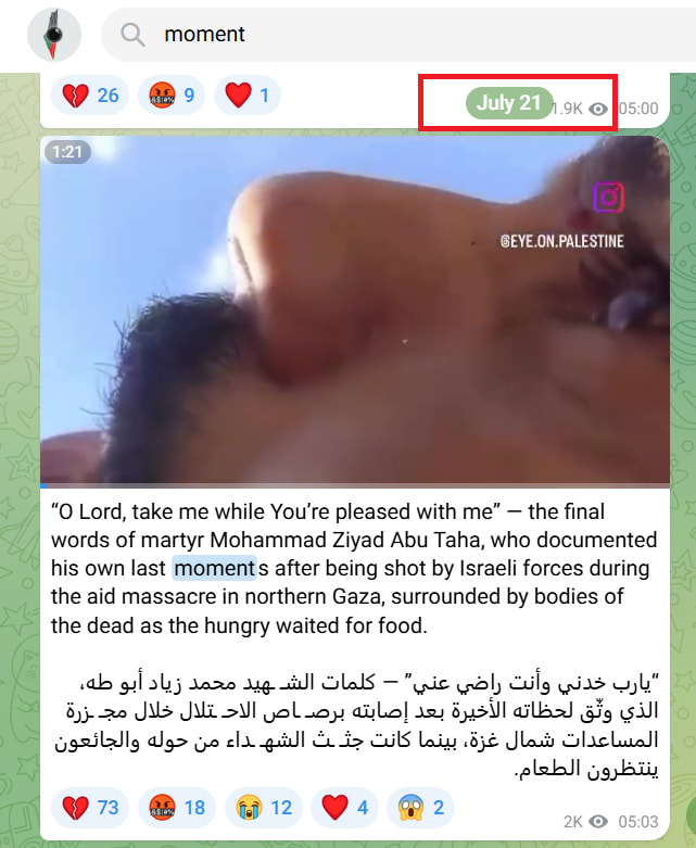 فيديو متداول للصحفي صالح الجعفراوي.. هل وثق مقتله بكاميرته ؟