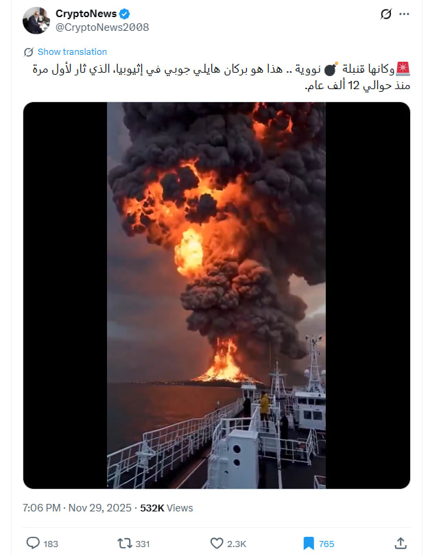 لقطة شاشة لمنشور يحتوي الفيديو المتداول بسياق مٌضلل