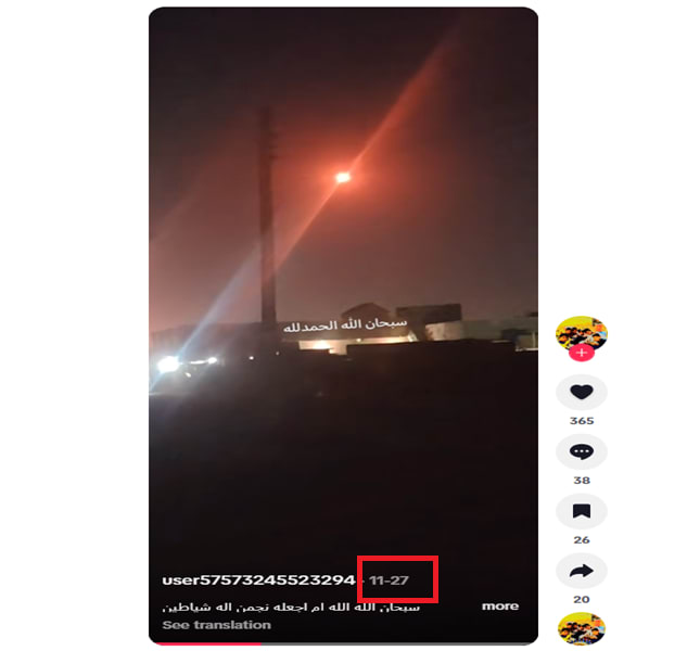 فيديو متداول لـ سقوط طائرة إليوشن في بورتسودان .. ما حقيقته؟