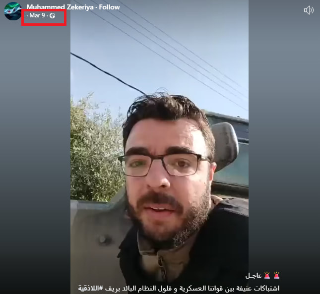 فيديو متداول لـ اشتباكات الأمن السوري وفلول الأسد باللاذقية .. هذه حقيقته