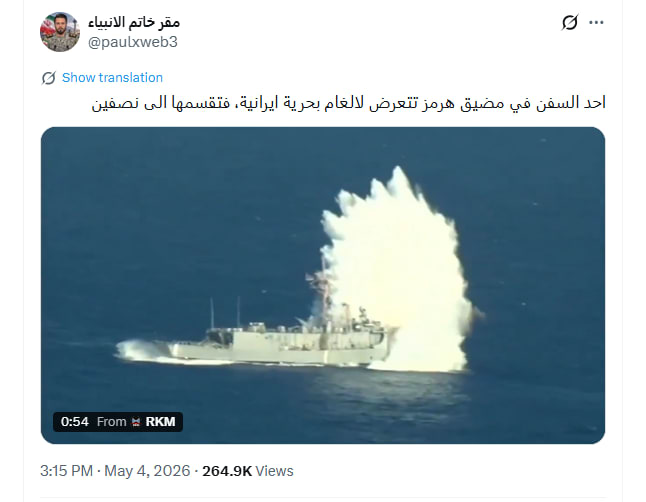 لقطة شاشة لمنشور في موقع إكس يحتوي الفيديو المتداول بسياق مٌضلل