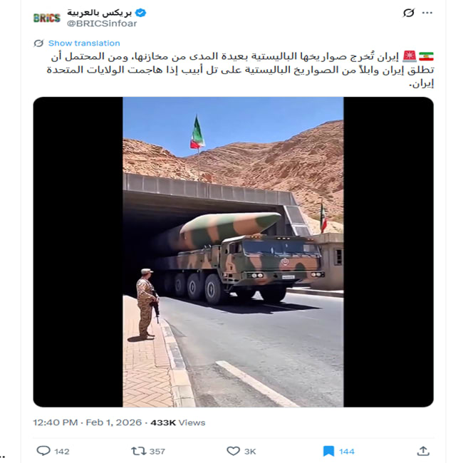 لقطة شاشة من الفيديو الزائف المنُتج بالذكاء الاصطناعي التوليدي