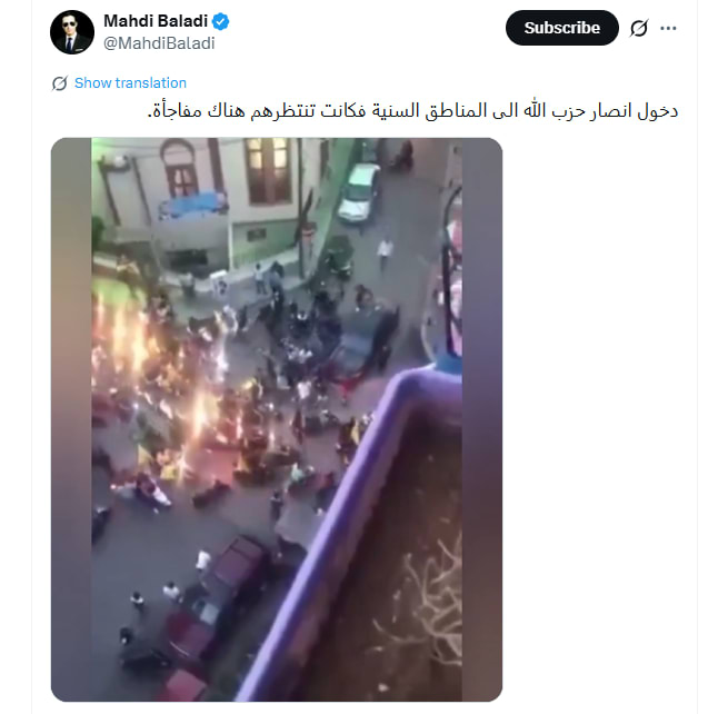 تداول فيديو لـ اشتباكات أنصار حزب الله بمناطق السنة في بيروت .. هذه حقيقته