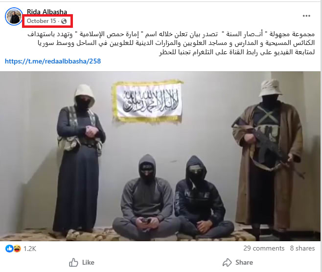 فيديو متداول لـ تهديد باستهداف العلويين والمسيحيين في سوريا.. هذه حقيقته