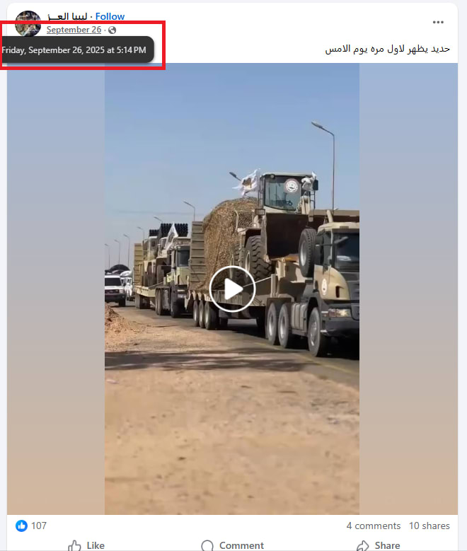 فيديو متداول لـ حشود المجلس الانتقالي باتجاه حضرموت .. هذه حقيقته