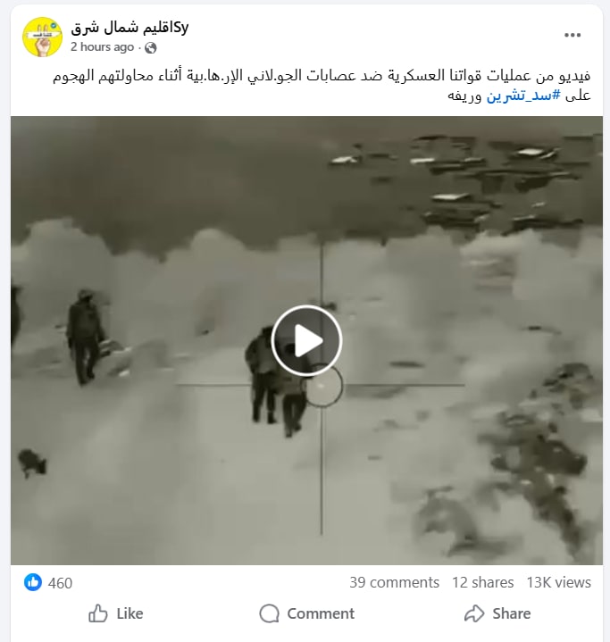 فيديو متداول لـ قنص عناصر قسد لقوات الجيش السوري قرب سد تشرين .. هذه حقيقته