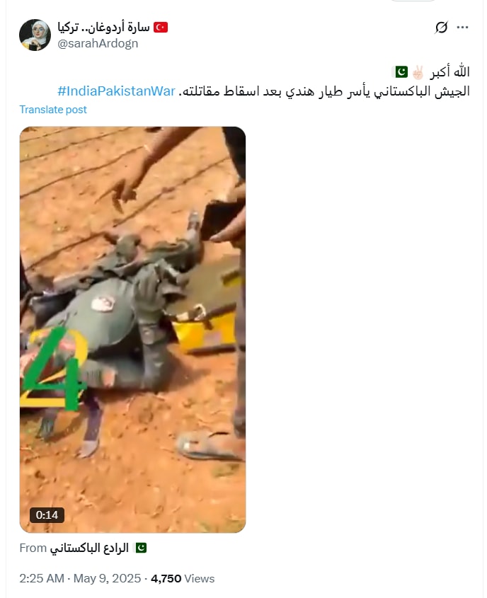 لقطة شاشة لمنشور يحتوي الفيديو المتداول مع سياق مٌضلل