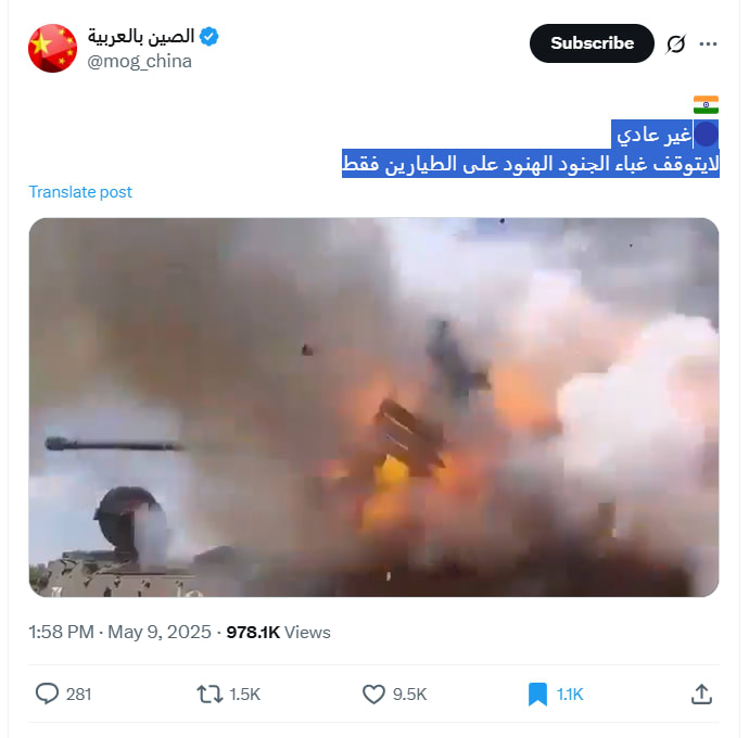 لقطة شاشة لمنشور يحتوي الفيديو المتداول مع سياق مٌضلل
