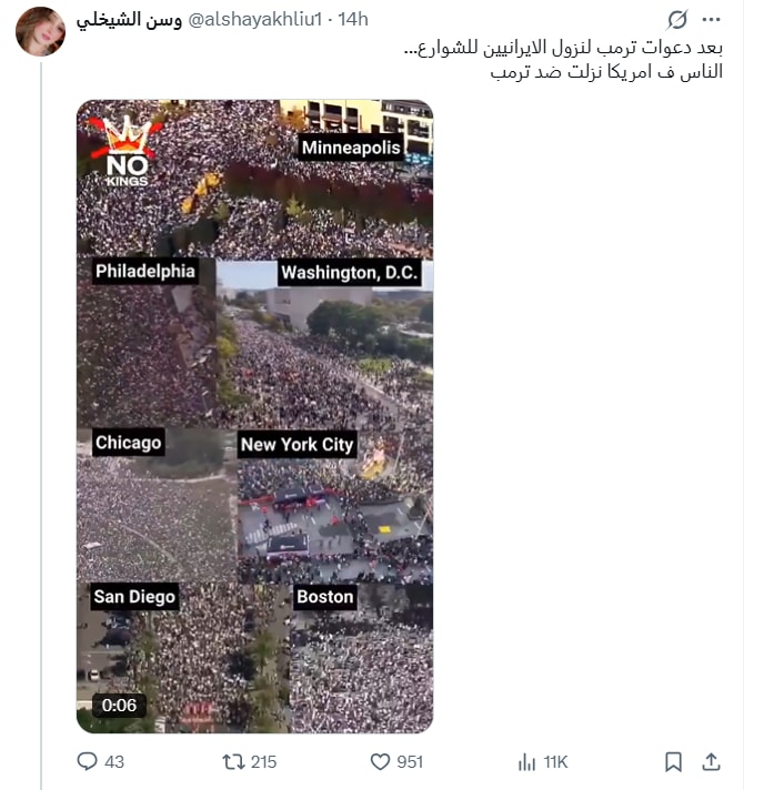 لقطة شاشة لمنشور في موقع إكس يحتوي الفيديو المتداول بسياق مٌضلل