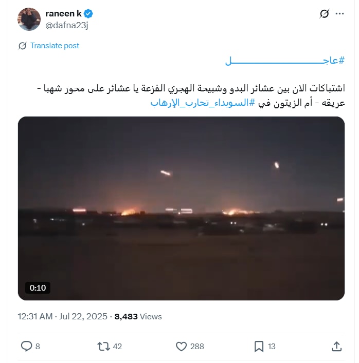 فيديو متداول لـ اشتباكات عشائر بدوية ومسلحين دروز بالسويداء.. ما حقيقته؟