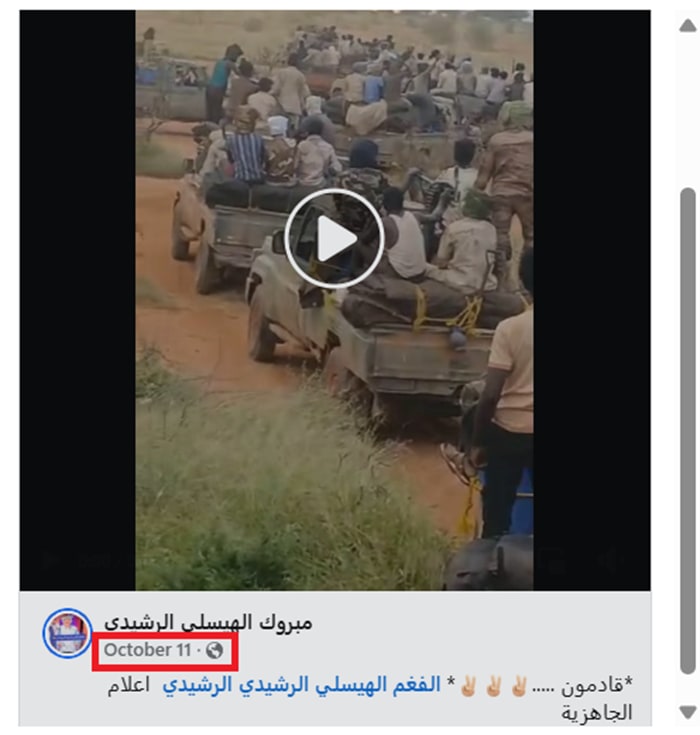 فيديو منسوب لـ حشود الدعم السريع للهجوم على بابنوسة في غرب كردفان.. هذه حقيقته