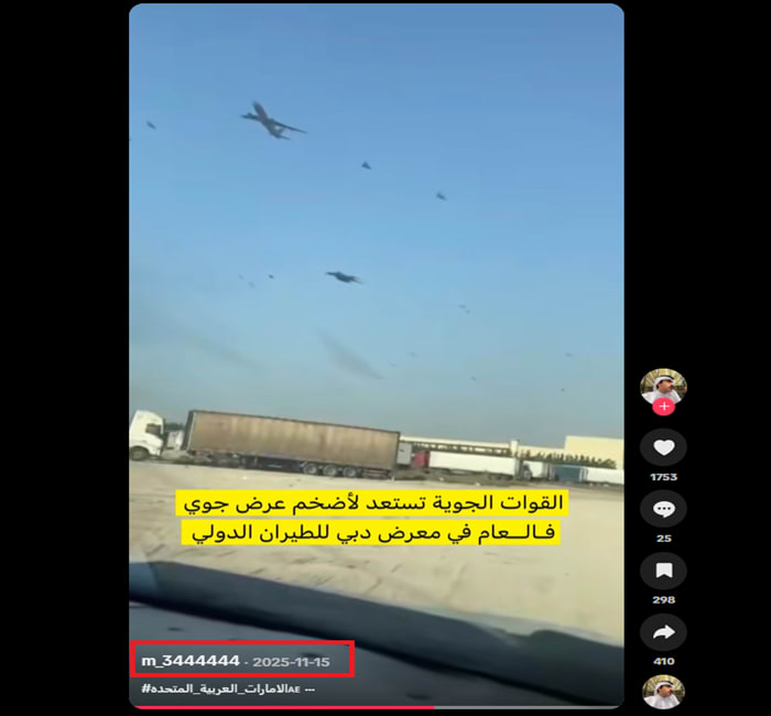 فيديو متداول لـ تحليق طائرات أمريكية فوق الكويت والبصرة .. ما حقيقته؟