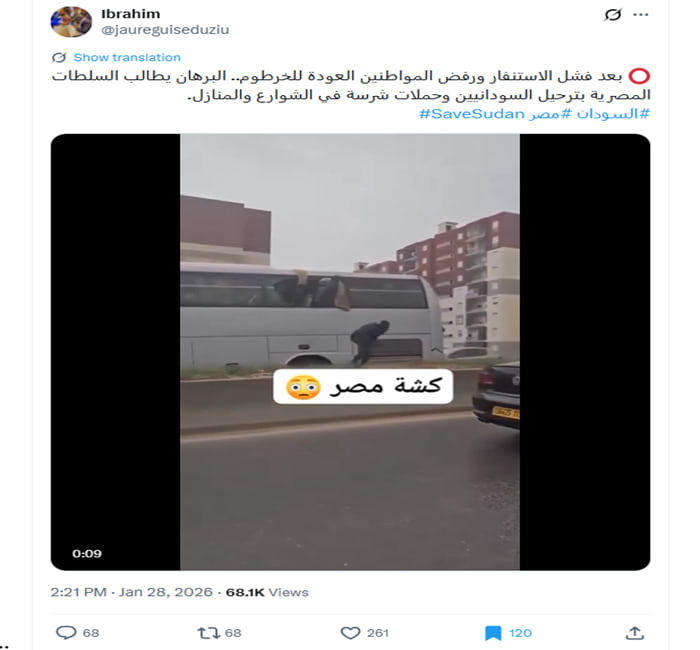 فيديو متداول لـ هروب لاجئين سودانيين قبل ترحيلهم من مصر .. هذه حقيقته