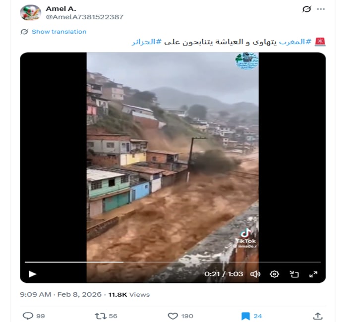 لقطات منسوبة إلى فيضانات المغرب الجارفة .. ما صحتها؟