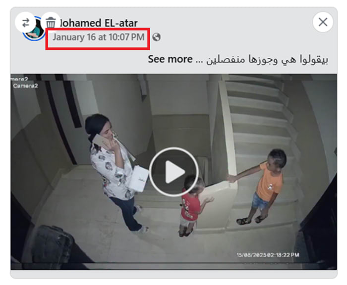 فيديو متداول لـ لحظة ركل مصرية لأبناء لاجئين سودانيين .. هذه حقيقته