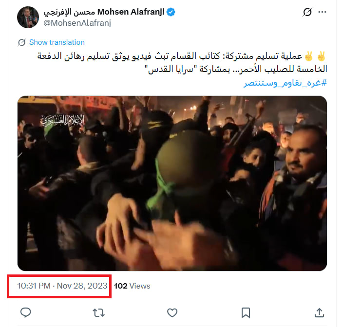 فيديو منسوب لـ خروج مقاتلي حماس من أنفاق رفح .. ما حقيقته؟